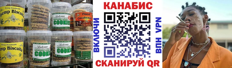 Cannafood марихуана Дыгулыбгей