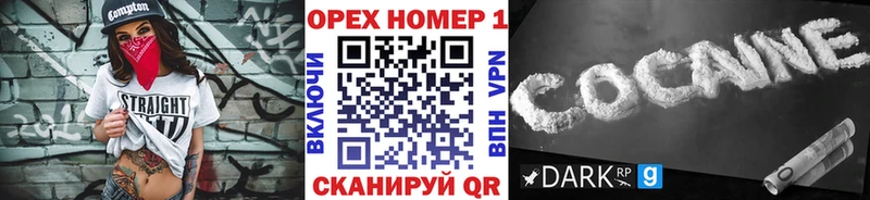 КОКАИН Боливия  купить наркоту  KRAKEN как зайти  Дыгулыбгей 