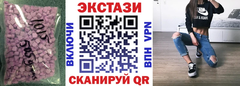 Ecstasy 300 mg  Дыгулыбгей 