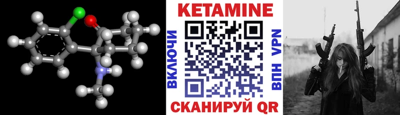 Кетамин VHQ  где продают наркотики  Дыгулыбгей 
