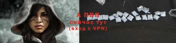 мяу мяу кристалл Карпинск