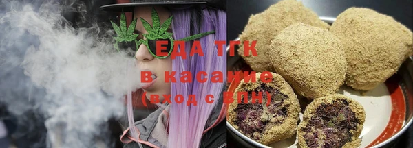 спиды Кинешма