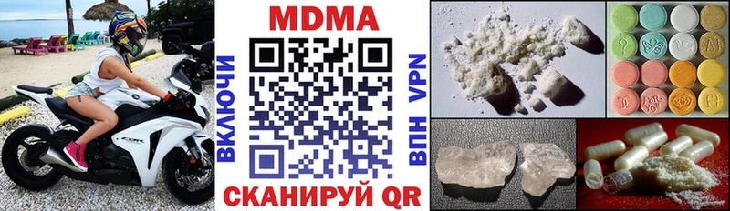 МДМА VHQ  где продают   Дыгулыбгей 