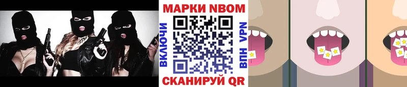Наркотические марки 1500мкг  Дыгулыбгей 
